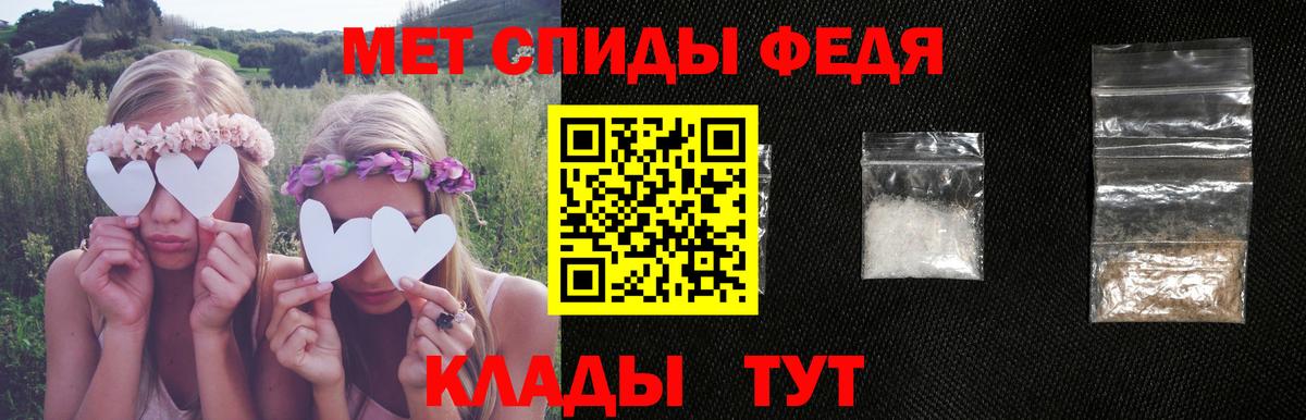 Нефтекамск  Amphetamine VHQ  Вход с VPN 