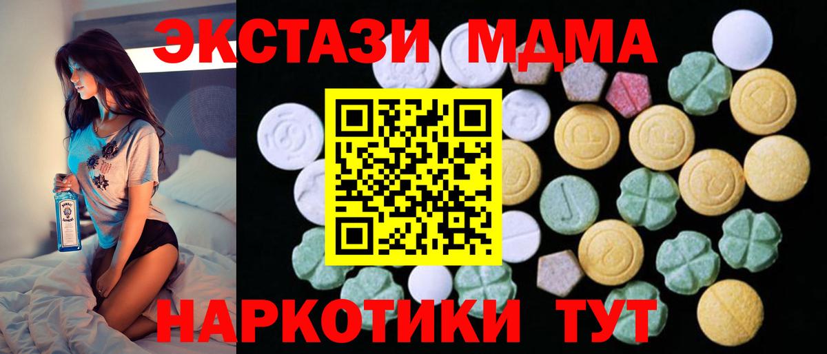 ГАШ  Вход с VPN  COCAIN  Нефтекамск  ГАШ  Бошки Шишки  Меф МЯУ МЯУ кристаллы  A PVP СОЛЬ кристаллы  MDMA 