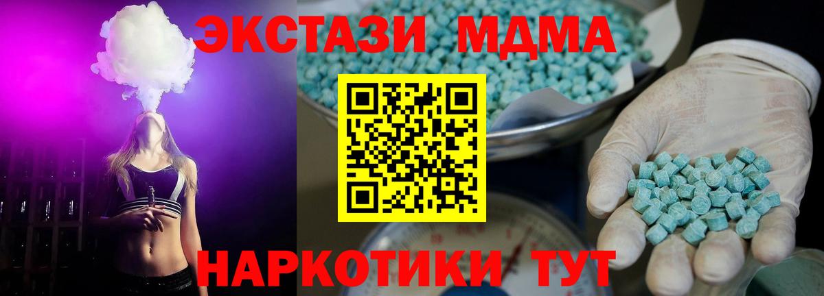 Экстази mix Нефтекамск