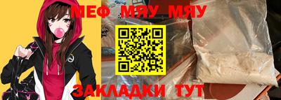 mdma Уссурийск