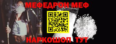 mdma Уссурийск