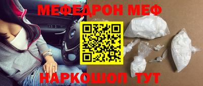 mdma Уссурийск