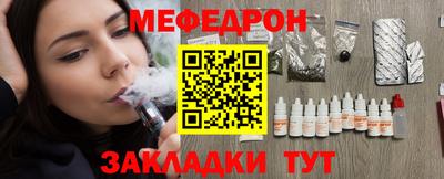 mdma Уссурийск