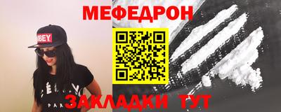 mdma Уссурийск