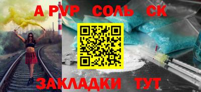 бутик Усть-Илимск
