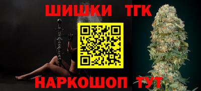 бутик Усть-Илимск