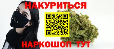 бутик Усть-Илимск
