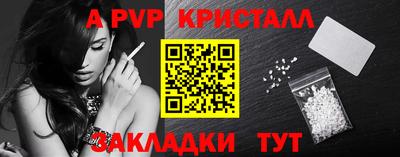Альфа ПВП Усть-Джегута