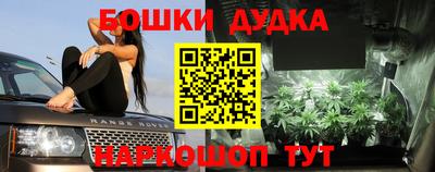 бутик Усть-Илимск