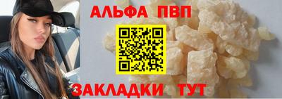 бутик Усть-Илимск