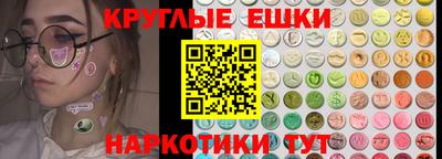 mdma Уссурийск