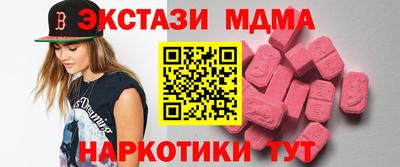 бутик Усть-Илимск