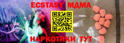 Альфа ПВП Усть-Джегута
