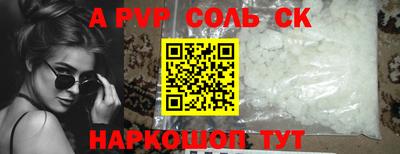 mdma Уссурийск