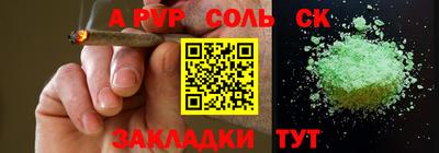 Альфа ПВП Усть-Джегута