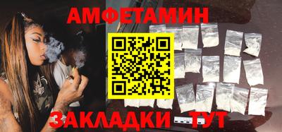 Альфа ПВП Усть-Джегута