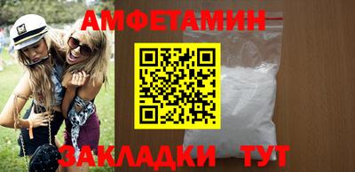 Альфа ПВП Усть-Джегута