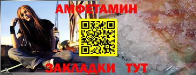 Альфа ПВП Усть-Джегута