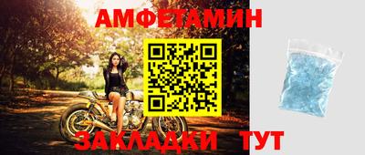 mdma Уссурийск