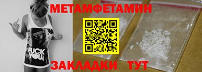 mdma Уссурийск