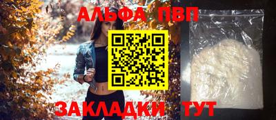 бутик Усть-Илимск