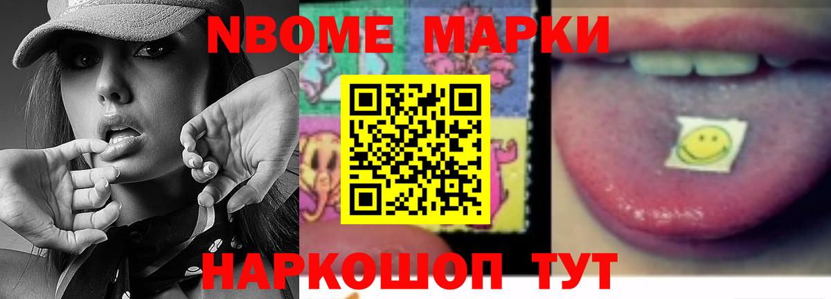 LSD-25 экстази кислота Нефтекамск