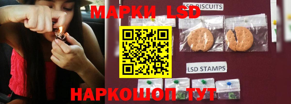 LSD-25 экстази кислота  Вход с VPN  Нефтекамск  Лсд 25 экстази кислота 