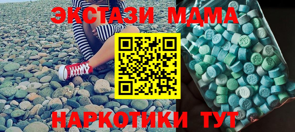 МЕТАДОН Нефтекамск