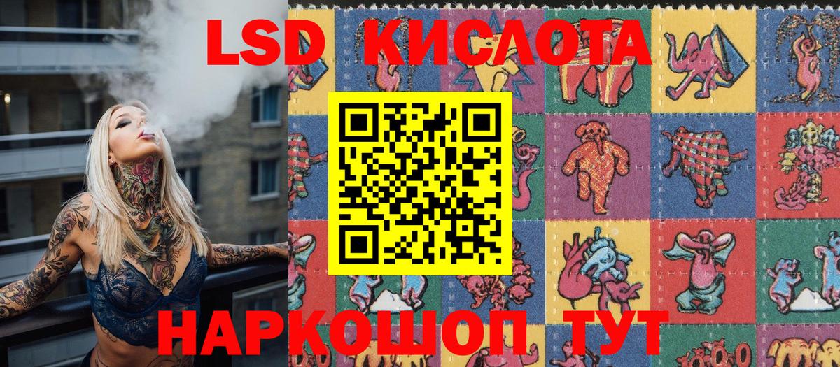 Наркотические марки 1,8мг Нефтекамск
