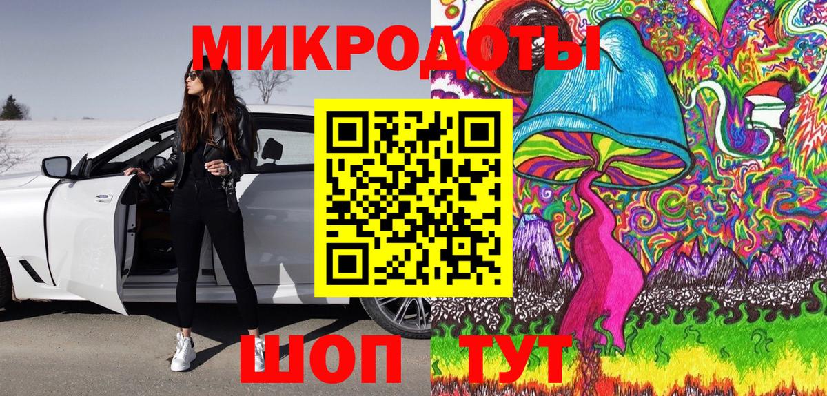 Псилоцибиновые грибы MAGIC MUSHROOMS Нефтекамск