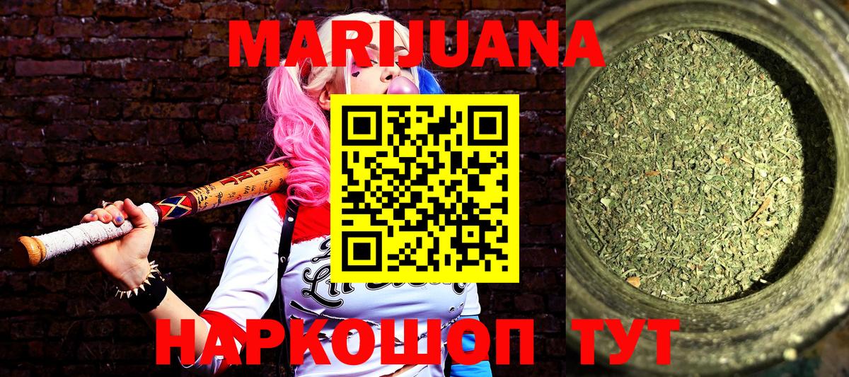 Конопля сатива  Вход с VPN  Нефтекамск  Конопля ГИДРОПОН 